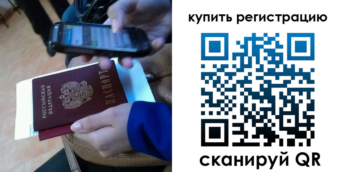 регистрация для школы в Печорах