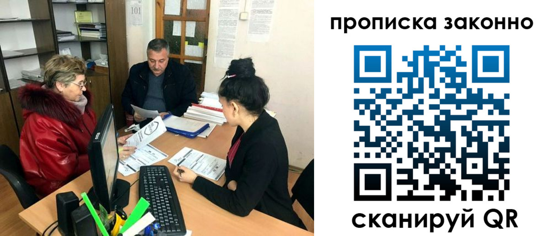 найти адрес прописки в Печорах